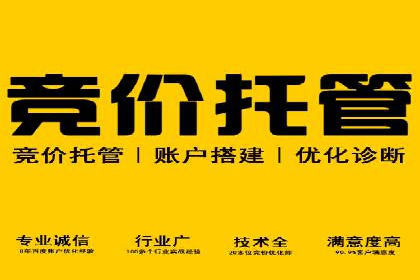 SEM服务公司助力企业线上线下融合案例
