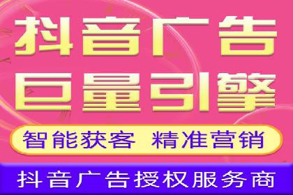 信息流优化师案例：助力电商快速提升销量